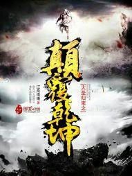 东灵者