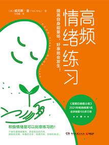 绯色录