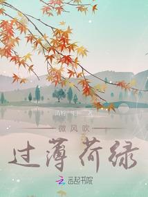魔神真元记