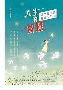 无语清风醉红颜