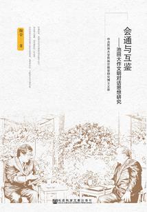 把红颜知己嫁给有钱人