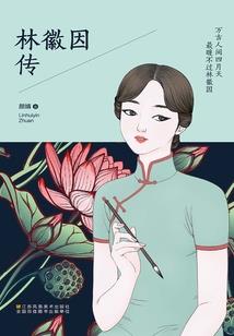 凌云紫霄