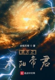世间阴阳