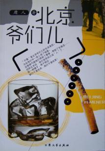 不知名神王