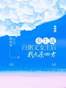轮回若虚