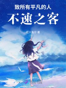 渺天记