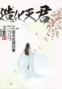 诛灭万界
