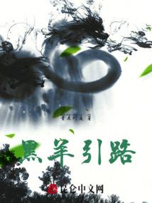 龙虎鉴