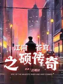 绝地求生之斗帝爱吃鸡