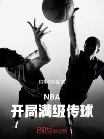 大话逆天行