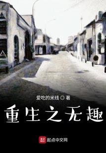 战狂沈天