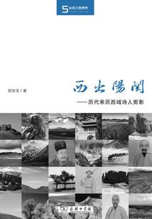 晚镜