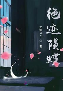 剑鸣长歌