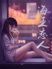 都市修仙恶霸