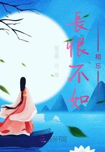 境——始