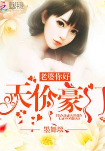 TF之完美年华