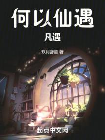 创世纪战