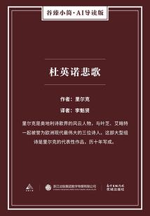 明武帝尊