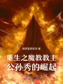 樱落伊人