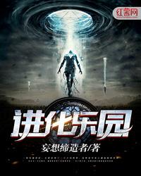 都市异能：爹地在努力变强