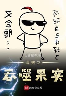 吞噬灵体