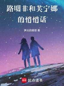 冒险在异世界