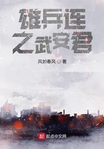 一回元谋