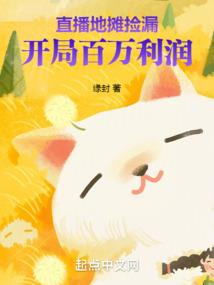 神奇高中生的日常