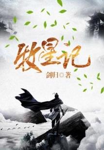 纯爱之意外爱上你