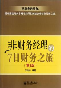 浮生休得半还散