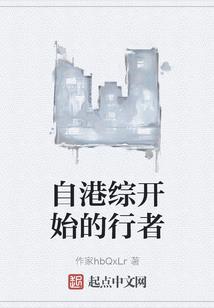 奇迹MU之剑气纵横