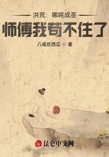 志气小道士