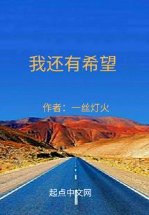 听风听你