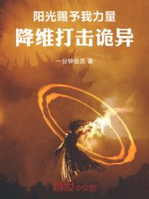 末世繁星之空