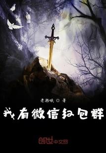 在等你回信