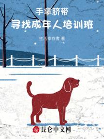 双月离珠