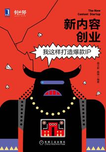 一起二的时光
