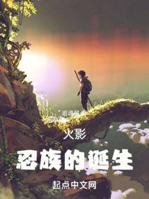 我在修仙界寻宝