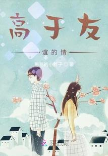 超级BUG神父