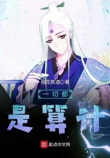 穿进狗血文中决定摆烂