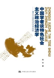 创路人：时点