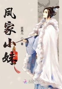 不朽真天