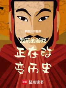 起源：传奇魔法师传记