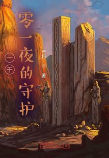 将军女错嫁妻
