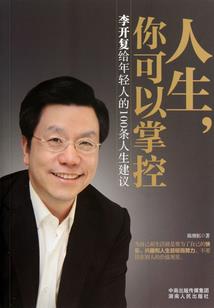 天下有妖