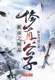 魔网之主