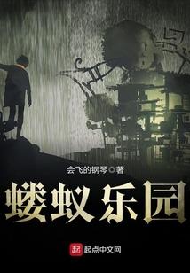 听你说你来过