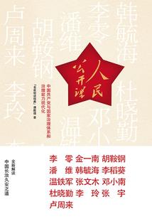 长生：从太极开始