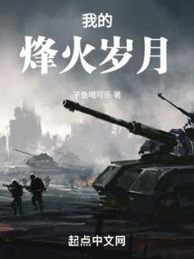 废柴逆天狂小姐