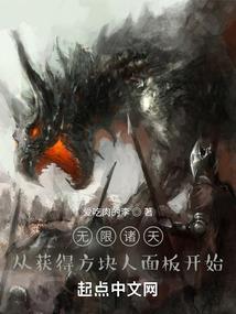 星际赢家